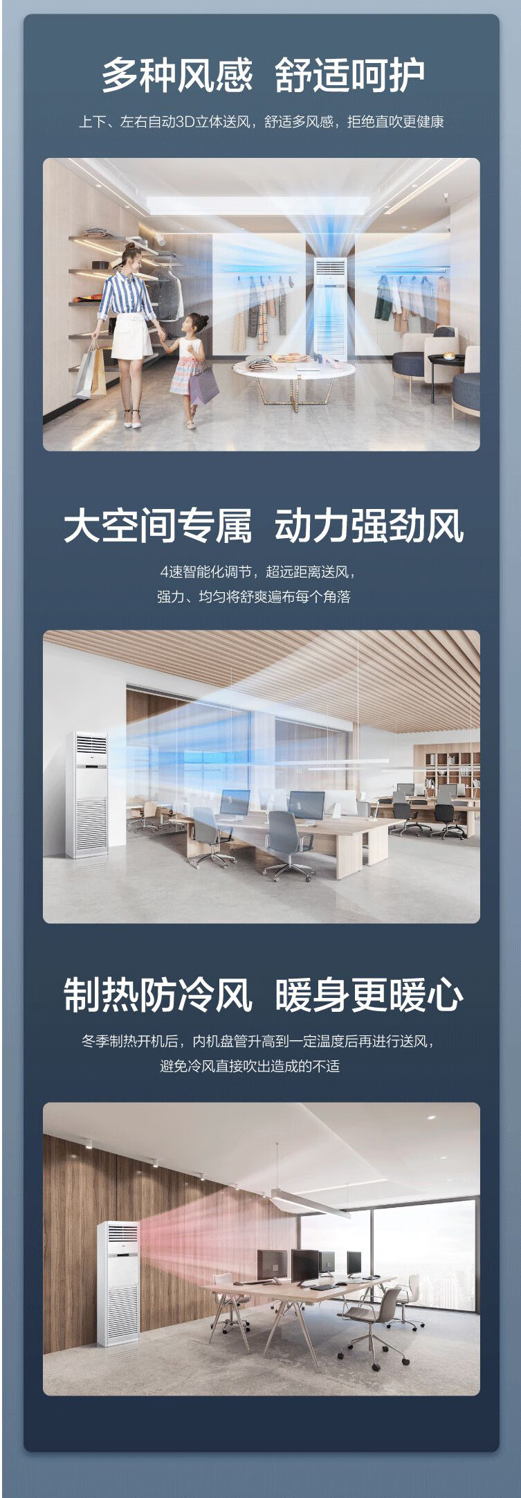 海尔（Haier）4匹柜式空调中央空调4P柜机变频自洁wifi智控2级220v冷暖KFRd-100LW/52BAC22SU1