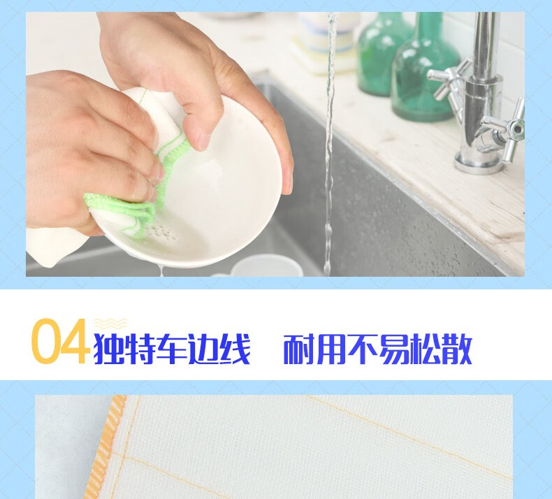 妙洁 MTC3棉柔抹布洗碗布吸水清洁不掉屑3片装