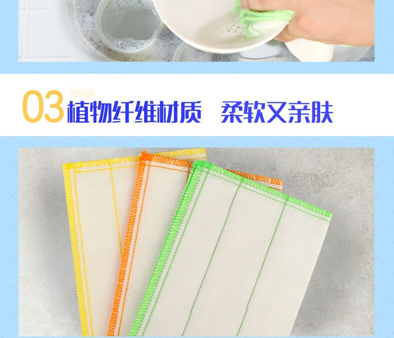 妙洁 MTC3棉柔抹布洗碗布吸水清洁不掉屑3片装