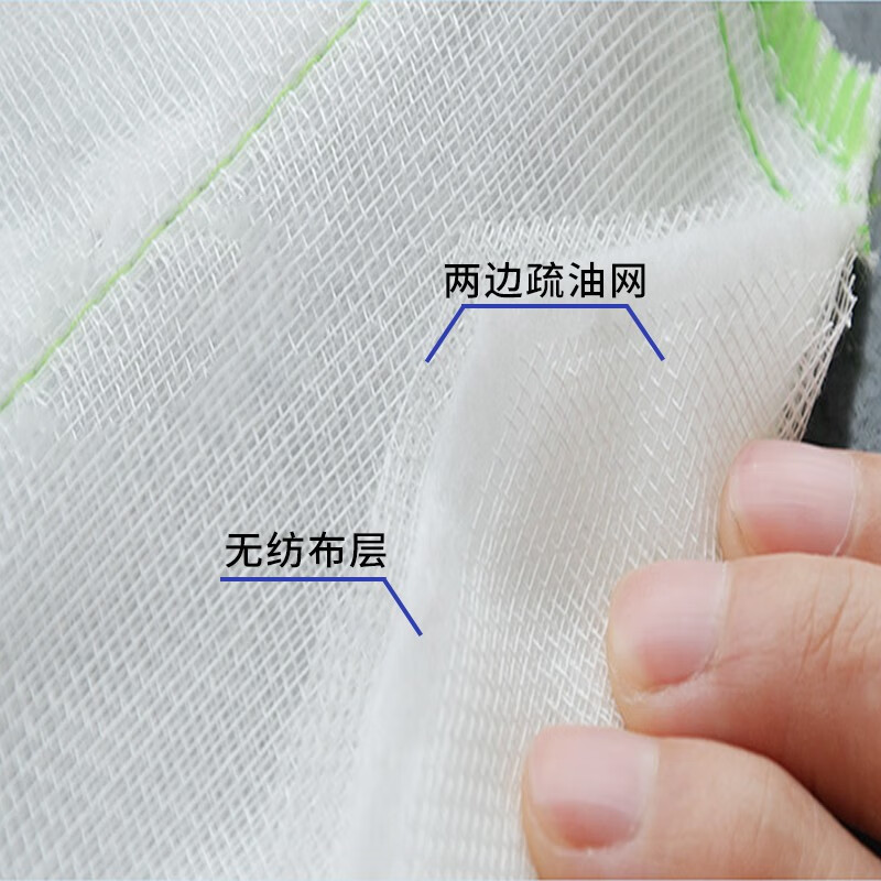 妙洁 MTC3棉柔抹布洗碗布吸水清洁不掉屑3片装