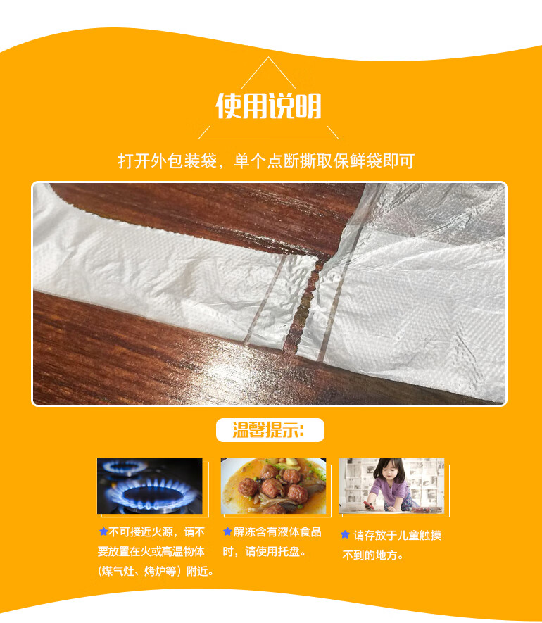 妙洁 MBRVL点断式背心型加厚保鲜袋塑料保险食品袋子大号140只