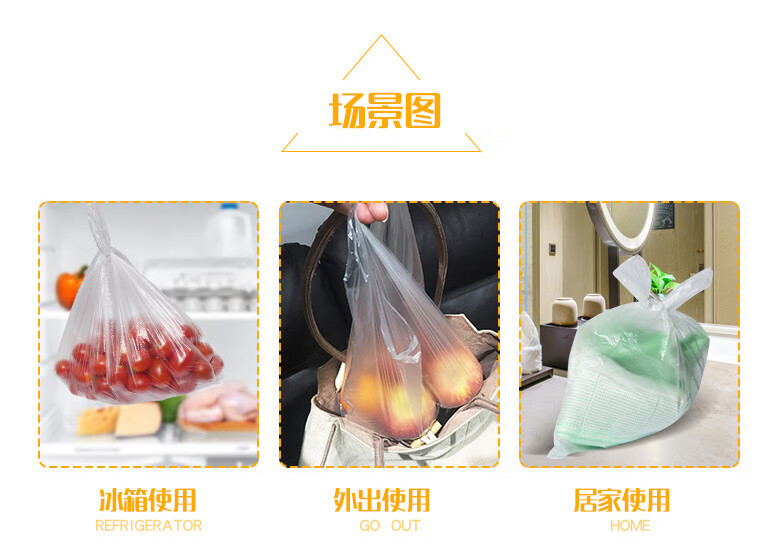 妙洁 MBRVL点断式背心型加厚保鲜袋塑料保险食品袋子大号140只