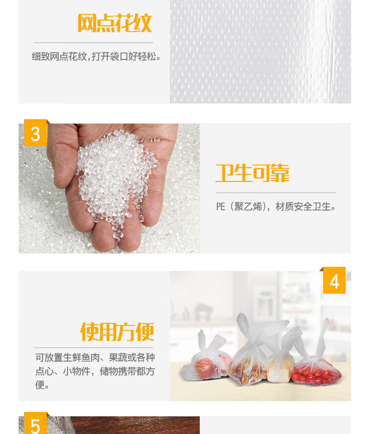 妙洁 MBRVL点断式背心型加厚保鲜袋塑料保险食品袋子大号140只
