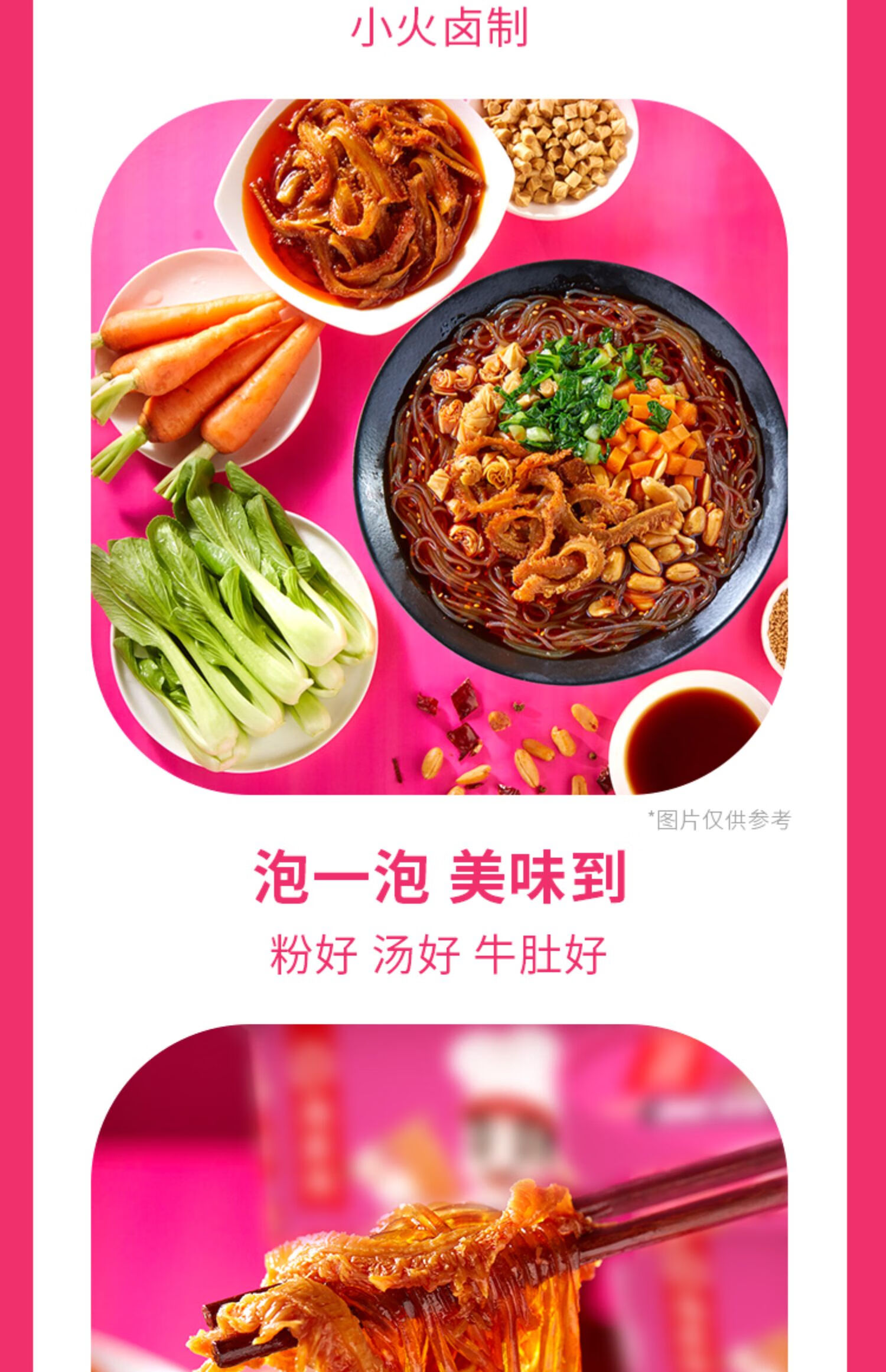 海底捞 多口味12盒装酸辣粉 酸辣什锦粉111g*6+番茄牛肉粉119g*6