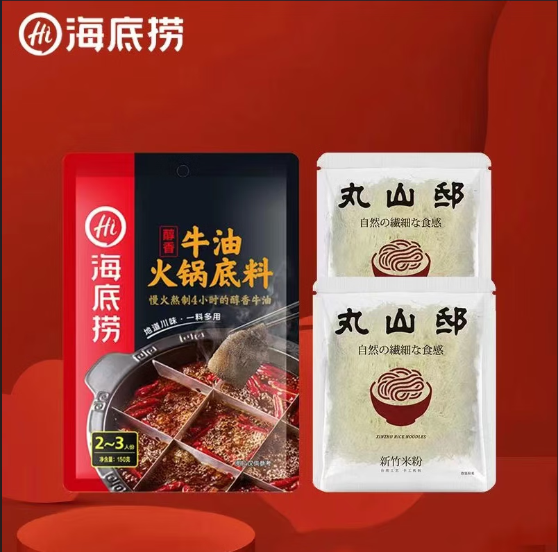 海底捞 牛油粉丝套餐一