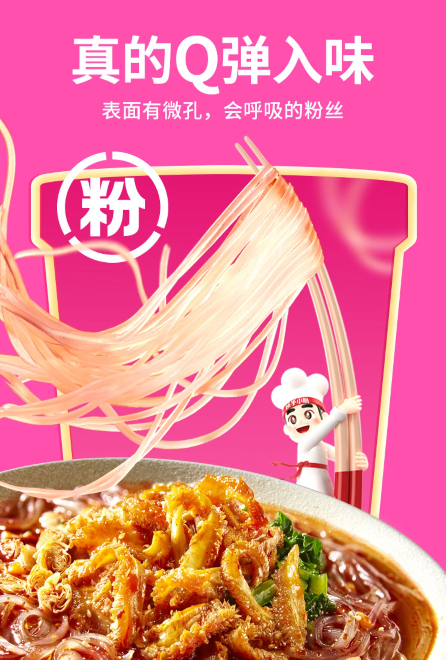 海底捞 多口味12盒装酸辣粉 酸辣牛肚粉136g*6+酸辣什锦粉111g*6