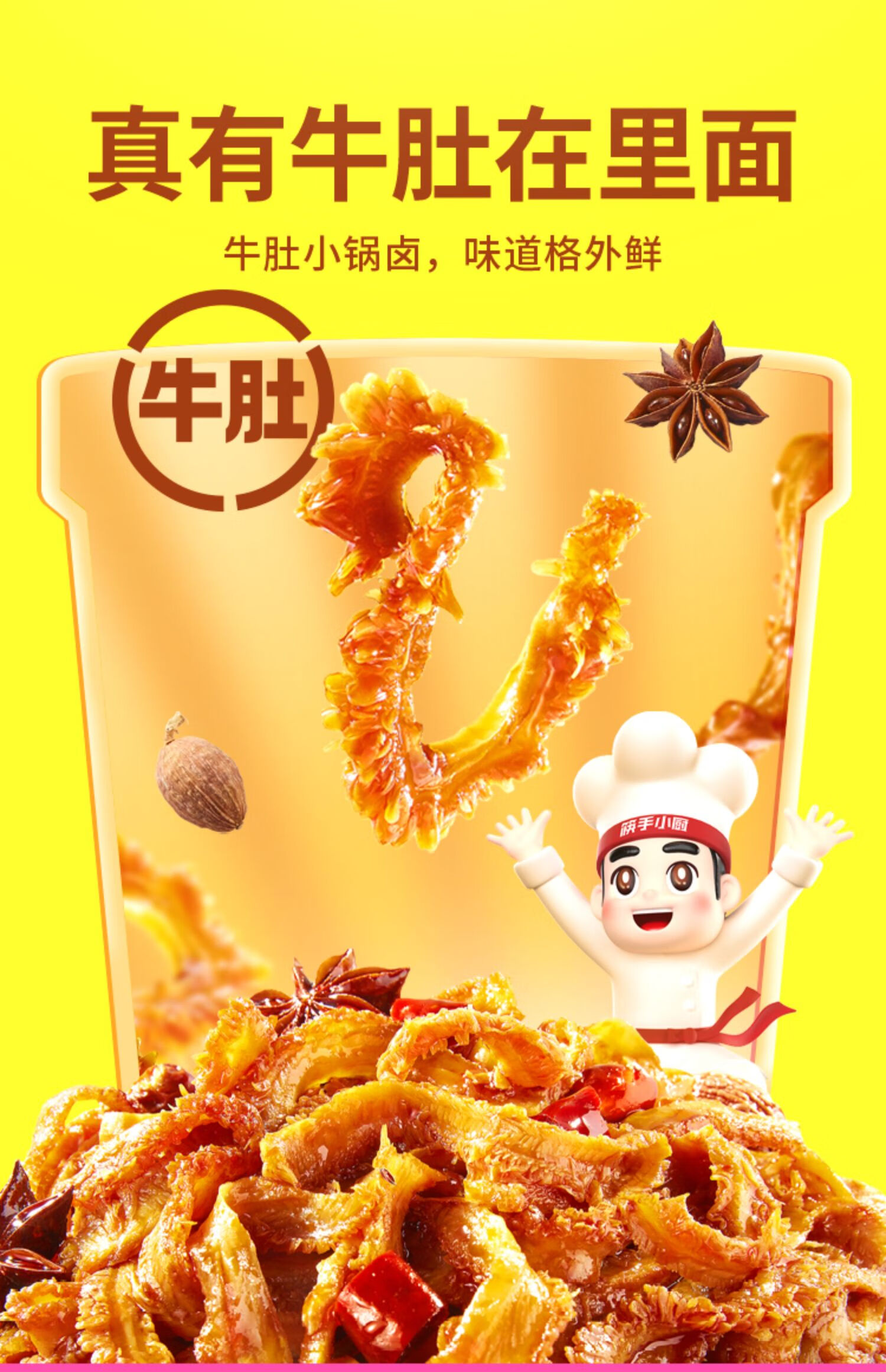 海底捞 多口味12盒装酸辣粉 酸辣牛肚粉136g*6+酸辣什锦粉111g*6