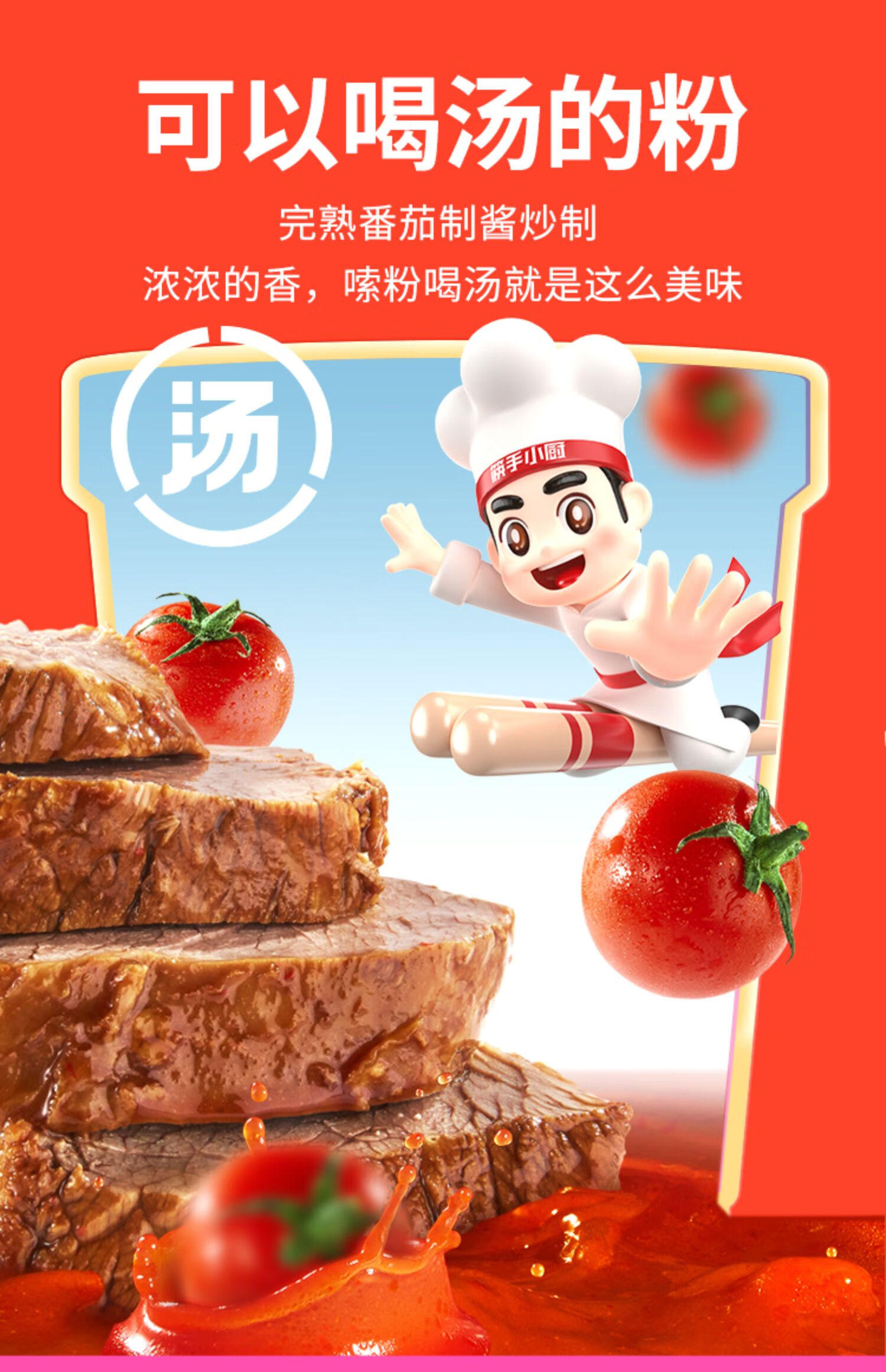 海底捞 多口味12盒装酸辣粉 酸辣牛肚粉136g*6+酸辣什锦粉111g*6