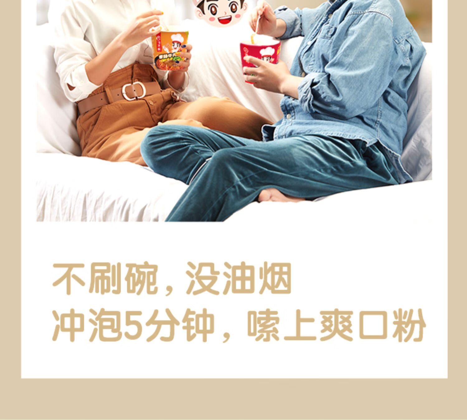 海底捞 多口味12盒装酸辣粉 酸辣牛肚粉136g*6+酸辣什锦粉111g*6