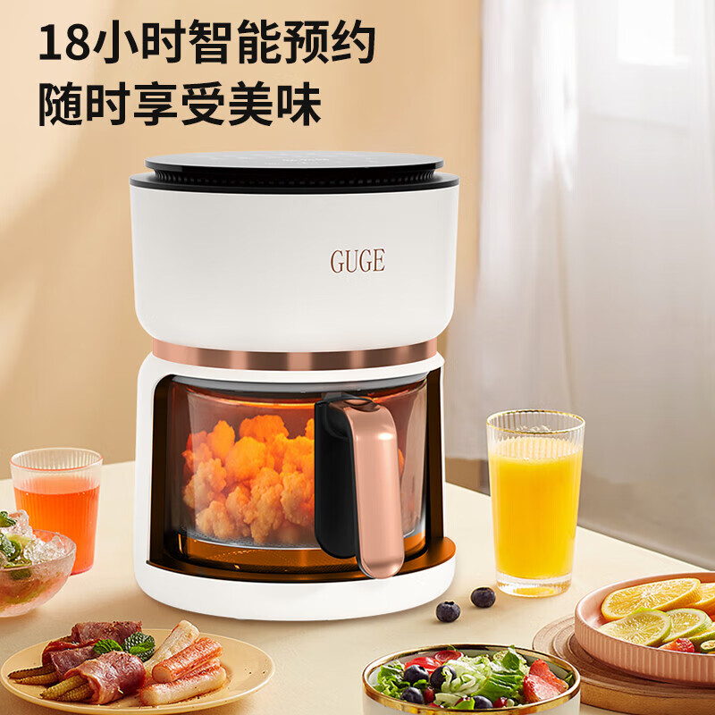 谷格（GUGE）空气炸锅 家用智能触屏大容量4.5L 高硼硅玻璃透明全自动无油多功能不粘锅 G919B白色