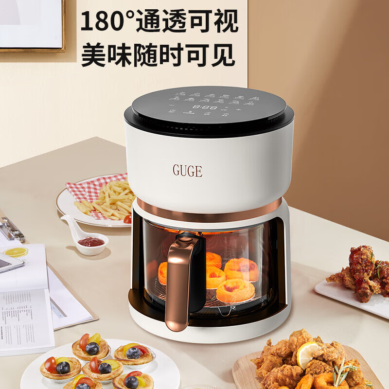 谷格（GUGE）空气炸锅 家用智能触屏大容量4.5L 高硼硅玻璃透明全自动无油多功能不粘锅 G919B白色