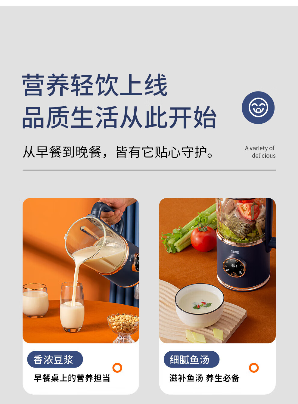 谷格（GUGE）破壁机 小型低音家用 迷你榨汁智能加热 豆浆机 全自动料理机GG668