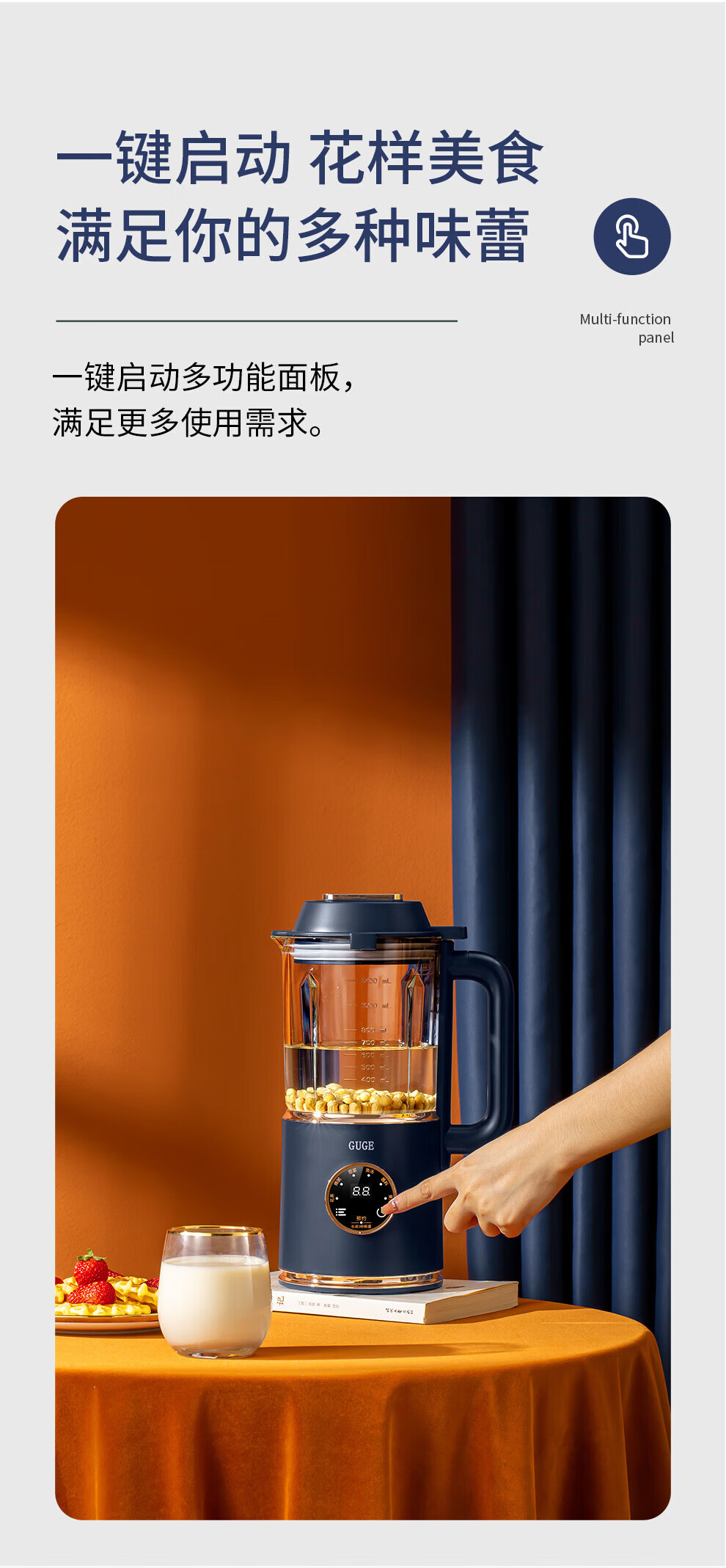 谷格（GUGE）破壁机 小型低音家用 迷你榨汁智能加热 豆浆机 全自动料理机GG668