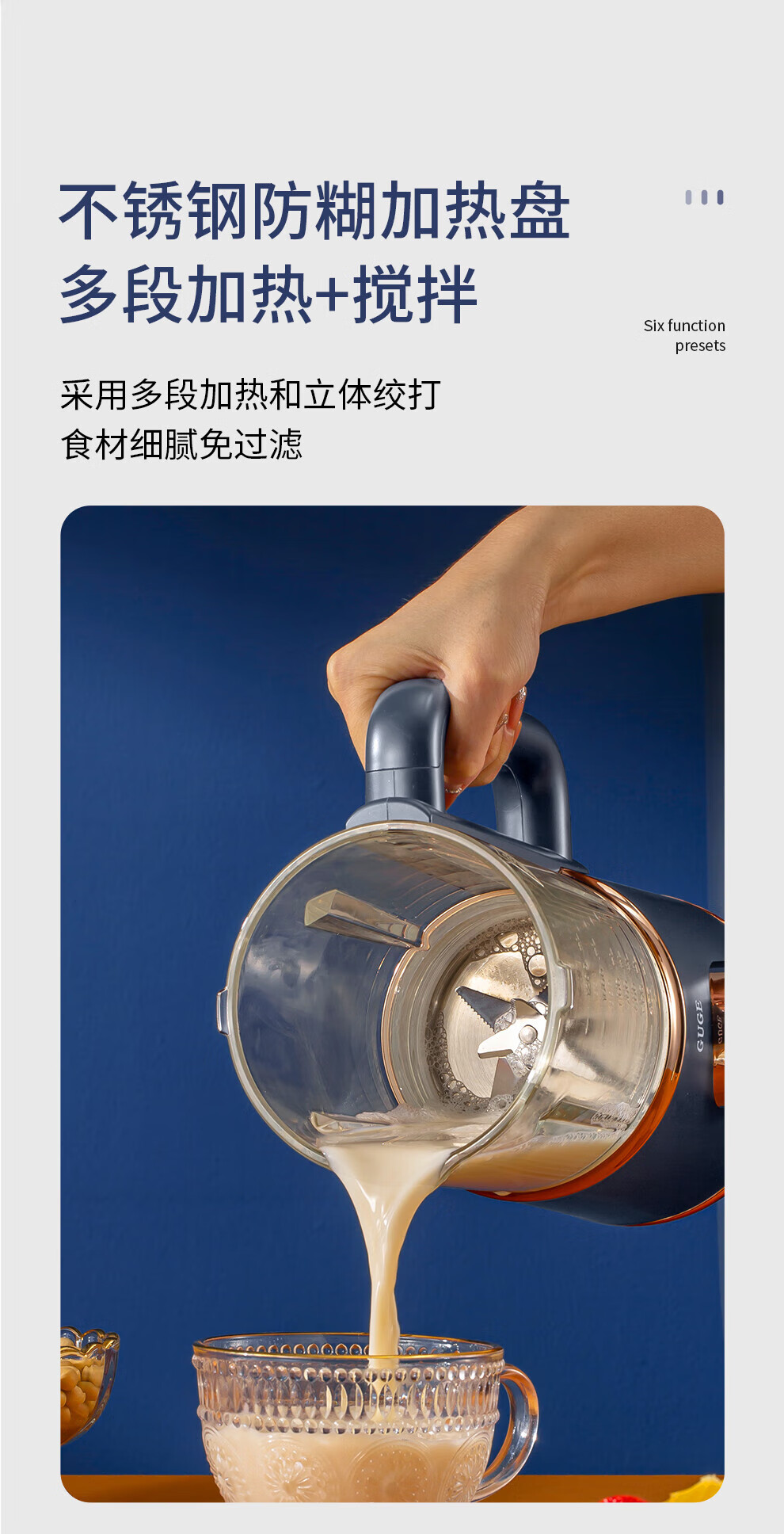 谷格（GUGE）破壁机 小型低音家用 迷你榨汁智能加热 豆浆机 全自动料理机GG668
