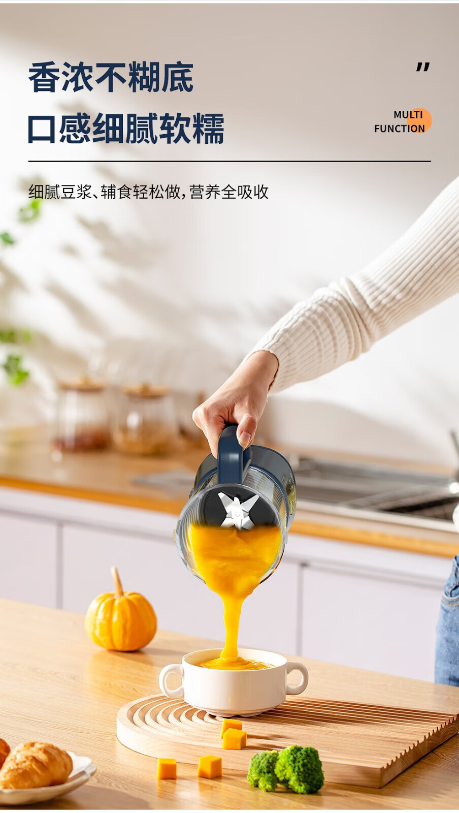 谷格（GUGE）小型低音破壁机 家用全自动 加热免过滤 迷你豆浆机料理机辅食机榨汁机 GG678金边蓝