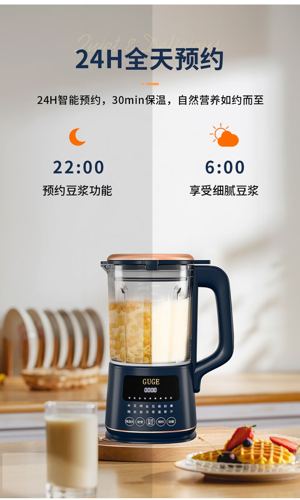谷格（GUGE）小型低音破壁机 家用全自动 加热免过滤 迷你豆浆机料理机辅食机榨汁机 GG678金边蓝