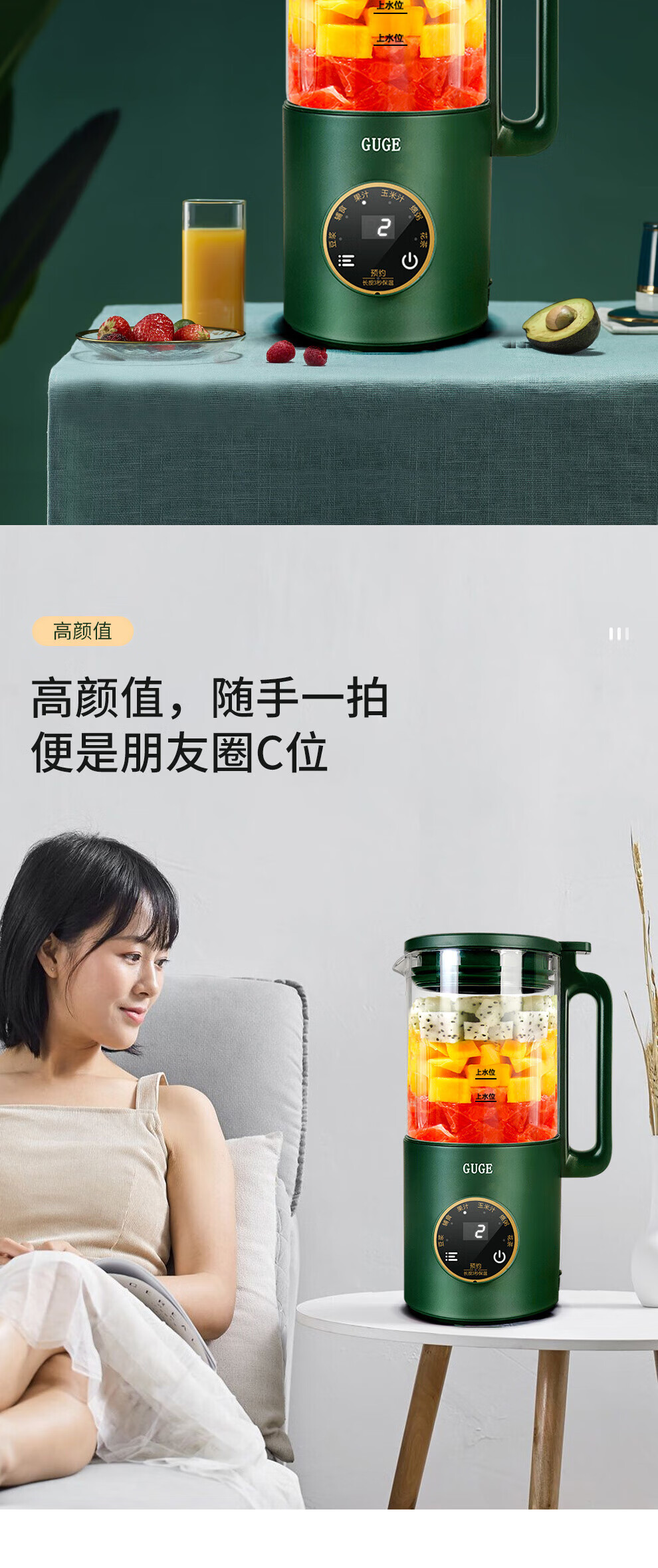 谷格（GUGE）破壁机 家用小型迷你豆浆机 全自动多功能加热料理机? GG628