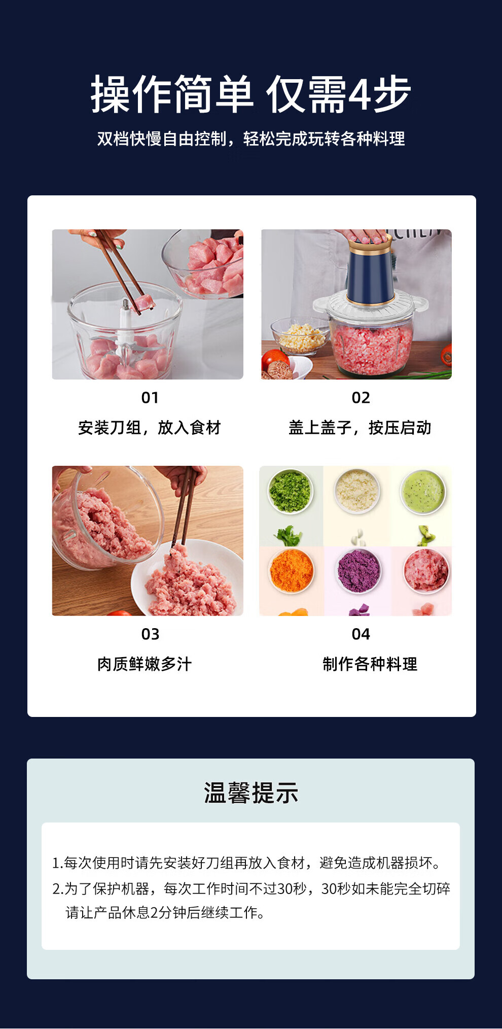 谷格（GUGE）绞肉机 搅拌打肉饺子肉馅蒜蓉机 电动多功能不锈钢 碎肉搅肉绞蒜碎菜辅食机 G116