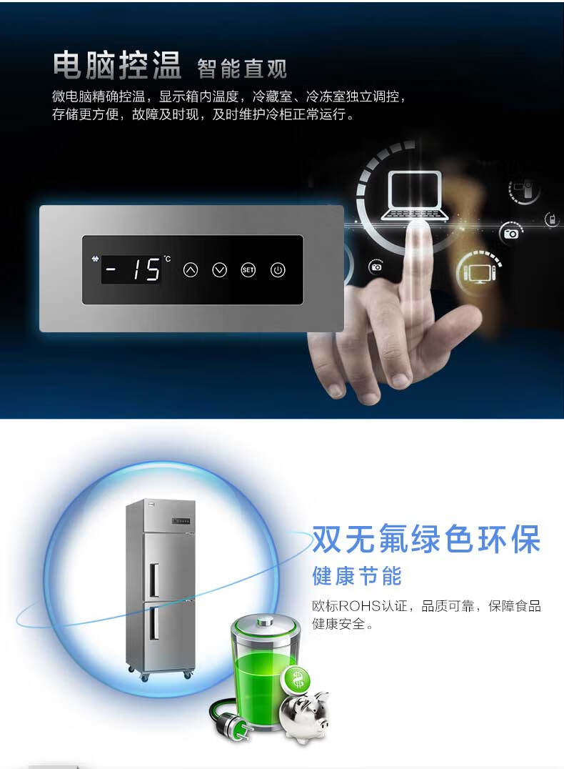 海尔（Haier）商用厨房冰柜450升 全冷冻电子温控冰箱 保鲜不锈钢橱柜冷柜 SLB-450D2