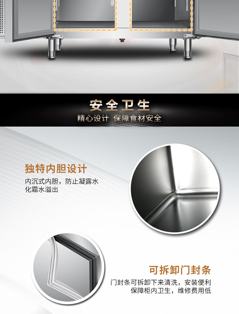 海尔（Haier）冷藏冷冻转换操作台 卧式冷柜 保鲜冰柜 商用冰箱厨房不锈钢冷柜餐饮 SP-230C/D2