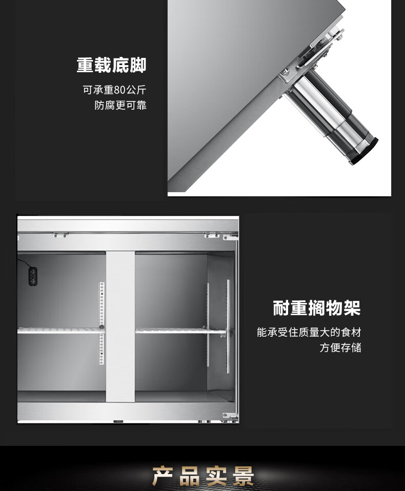 海尔（Haier）冷藏冷冻转换操作台 卧式冷柜 保鲜冰柜 商用冰箱厨房不锈钢冷柜餐饮 SP-230C/D2
