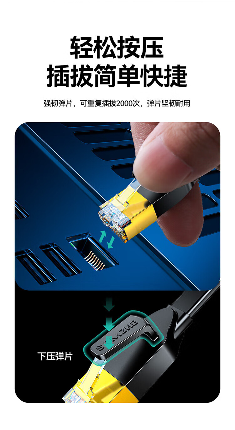 山泽(SAMZHE) 七类CAT7类扁平网线 万兆网络屏蔽双绞连接线 工程宽带成品跳线 黑色1.5米CAT-7015C