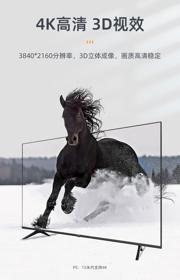 山泽(SAMZHE)  HDMI线2.0版 4K数字高清线 3D视频线工程级 笔记本机顶盒连接 细线款4K高清线1.5米15AM6
