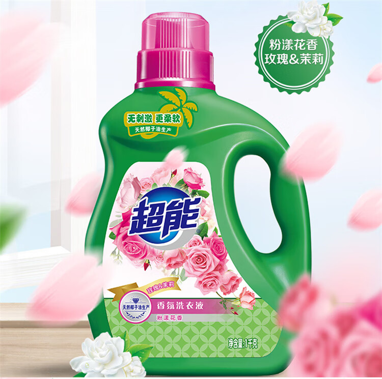 超能香氛洗衣液1kg+500g超能洁净柔护洗衣液 (2袋）