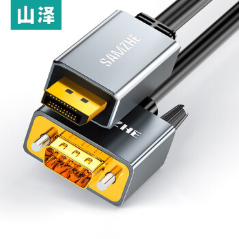 山泽(SAMZHE) DP转VGA转换器线 高清转接头投屏视频线 笔记本盒子连显示器 1.5米 DPV15