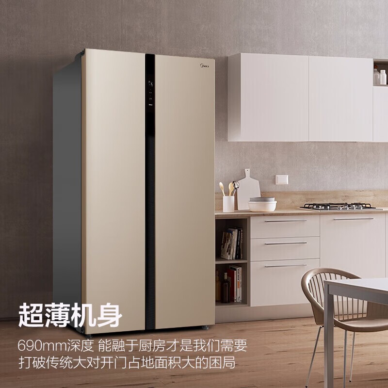 Midea（美的）528升变频冰箱对开门超薄节能智能双开门风冷无霜BCD-528WKPZM(E)