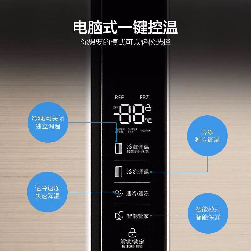 Midea（美的）528升变频冰箱对开门超薄节能智能双开门风冷无霜BCD-528WKPZM(E)