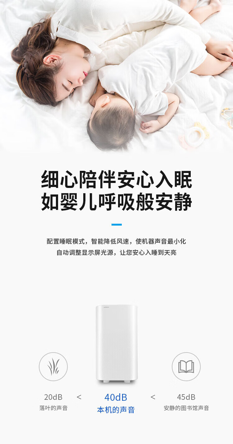 康佳（KONKA）空气净化器 家用室内除烟雾净化器 KQ-JH70（B）