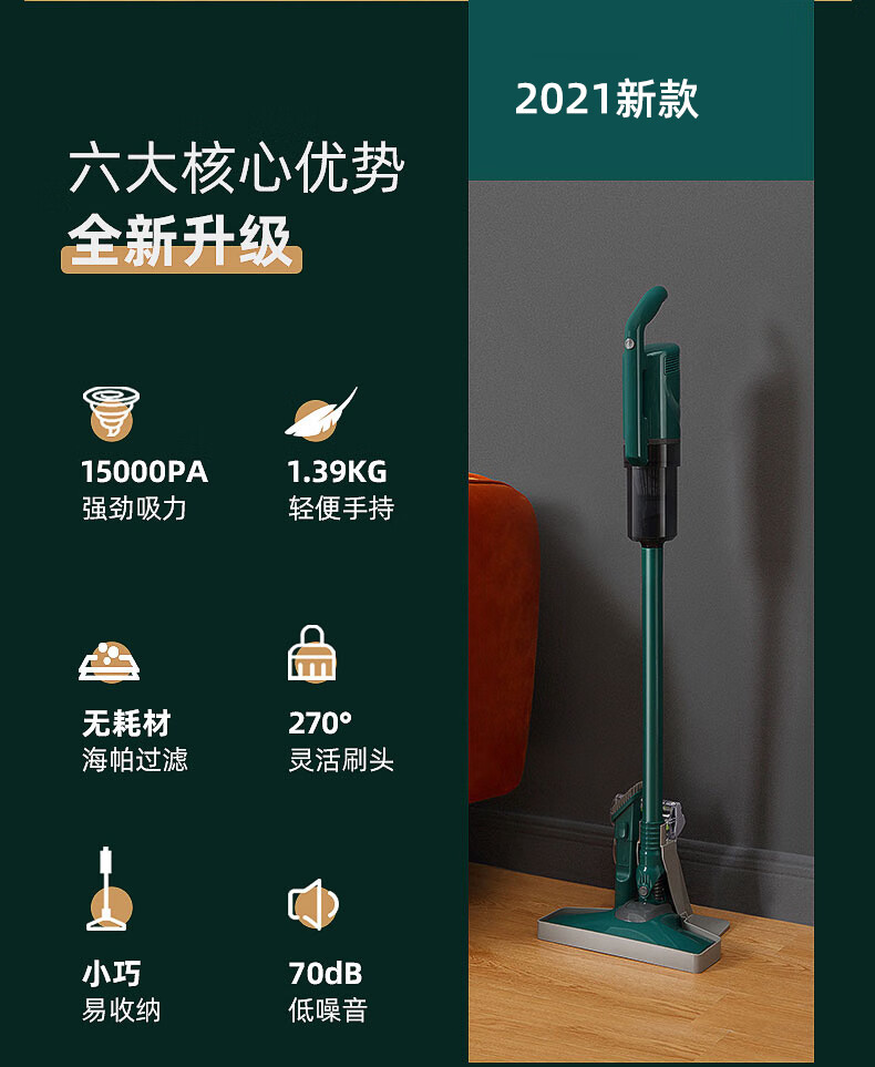 康佳（KONKA）家用小型大功率手持式吸尘机地毯两用大吸力 吸尘器 KZ-A88