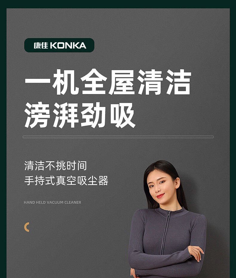康佳（KONKA）家用小型大功率手持式吸尘机地毯两用大吸力 吸尘器 KZ-A88