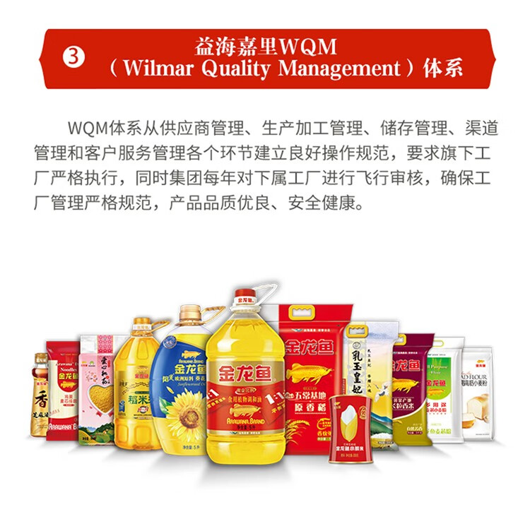 金龙鱼浸出精炼一级大豆油5L（非转）