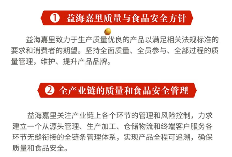 金龙鱼浸出精炼一级大豆油5L（非转）