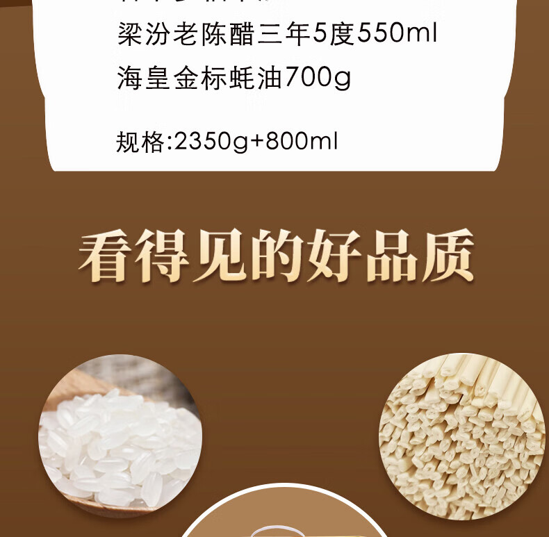 金龙鱼 米面粮油员工福利企业团购送礼佳品 大礼包特价款2350g+800ml