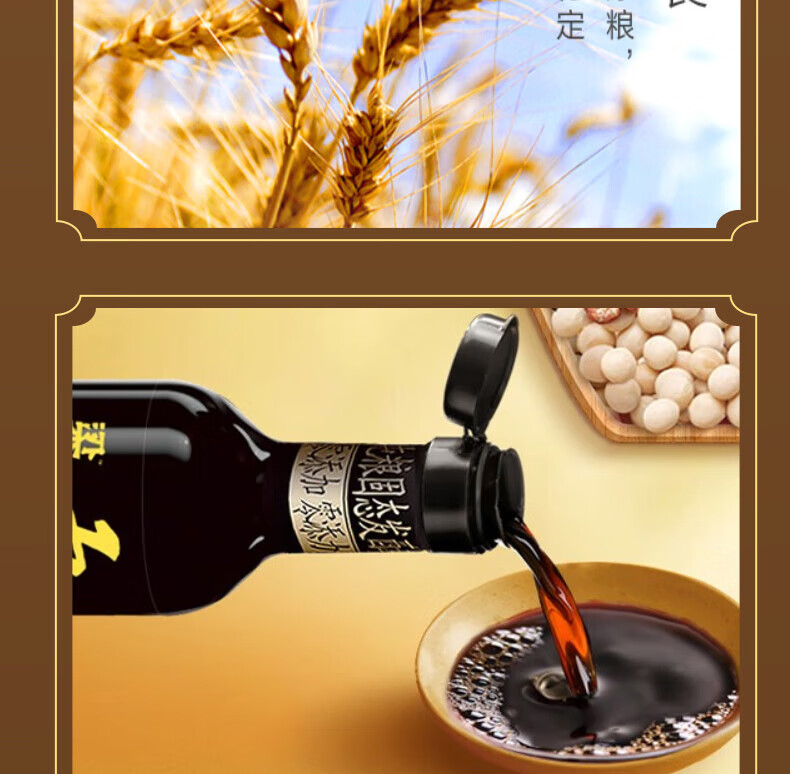 金龙鱼 米面粮油员工福利企业团购送礼佳品 大礼包特价款2350g+800ml