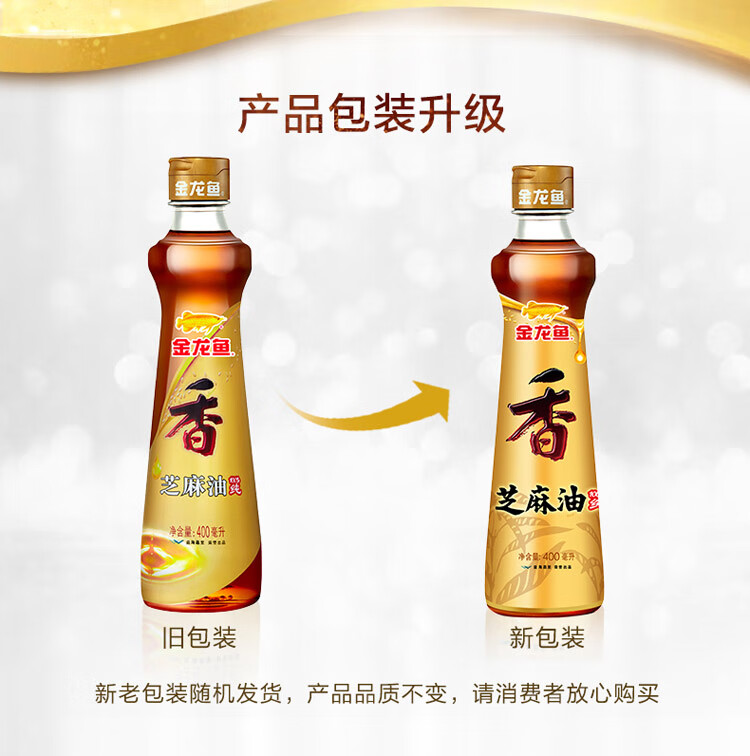 金龙鱼芝麻油400ml*4礼盒装