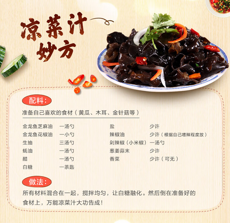 金龙鱼芝麻油400ml*4礼盒装