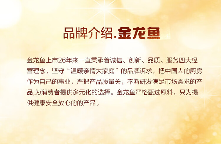 金龙鱼芝麻油400ml*4礼盒装