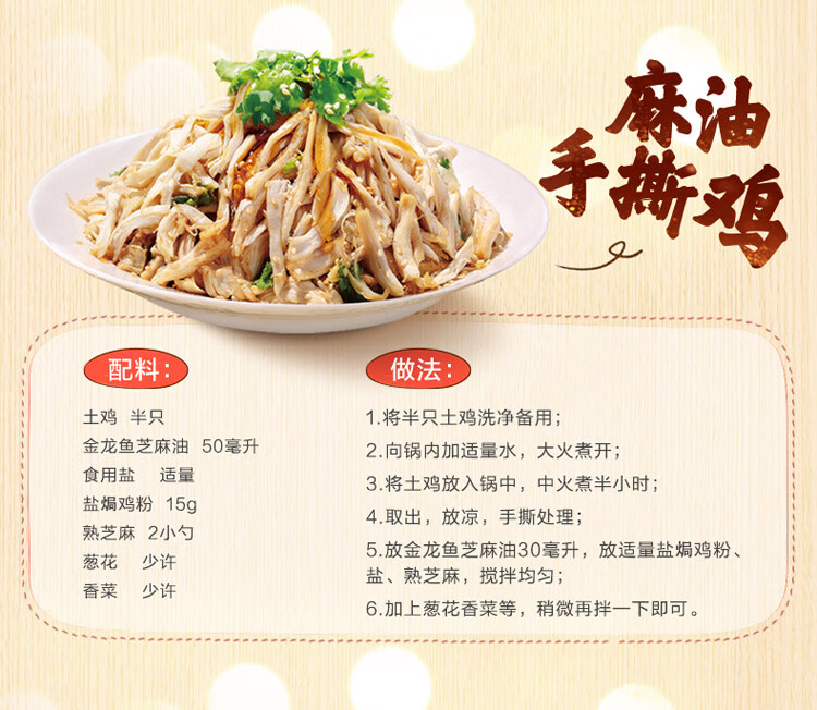 金龙鱼芝麻油400ml*4礼盒装