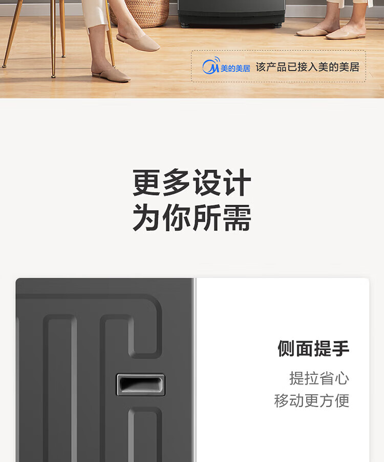 小天鹅（LittleSwan）12公斤波轮洗衣机全自动 纳米银离子除菌 WIFI智能控制 钢化玻璃门盖 TB120V61WAB