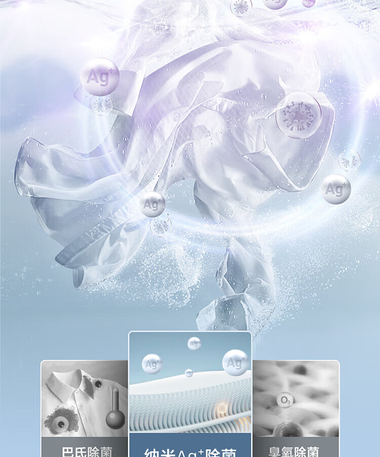 小天鹅（LittleSwan）12公斤波轮洗衣机全自动 纳米银离子除菌 WIFI智能控制 钢化玻璃门盖 TB120V61WAB