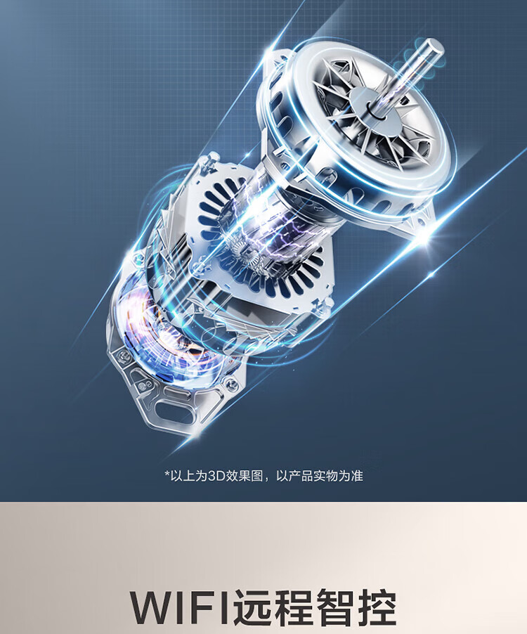 小天鹅（LittleSwan）12公斤波轮洗衣机全自动 纳米银离子除菌 WIFI智能控制 钢化玻璃门盖 TB120V61WAB