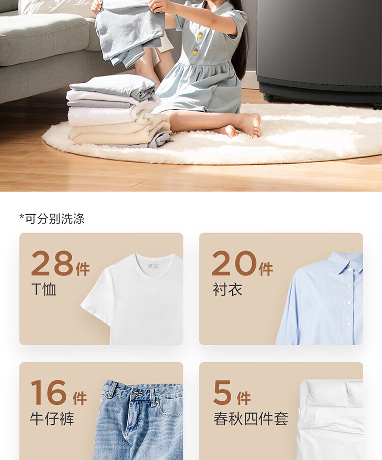 小天鹅（LittleSwan）12公斤波轮洗衣机全自动 纳米银离子除菌 WIFI智能控制 钢化玻璃门盖 TB120V61WAB