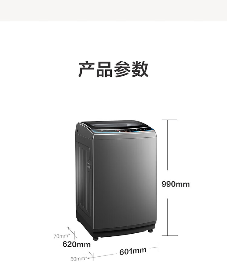 小天鹅（LittleSwan）12公斤波轮洗衣机全自动 纳米银离子除菌 WIFI智能控制 钢化玻璃门盖 TB120V61WAB