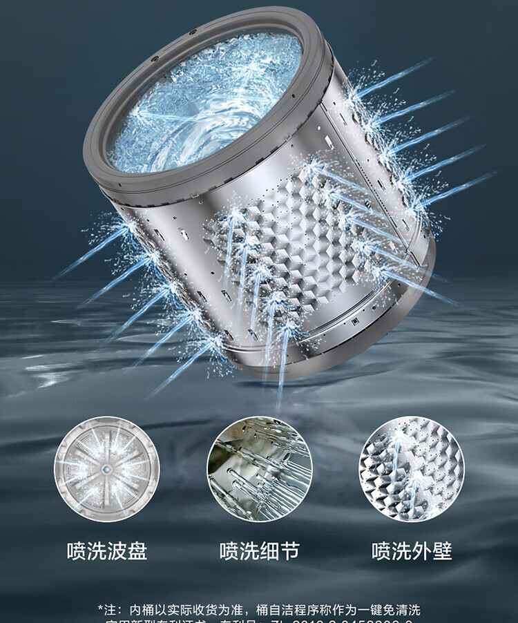 小天鹅（LittleSwan）12公斤波轮洗衣机全自动 纳米银离子除菌 WIFI智能控制 钢化玻璃门盖 TB120V61WAB