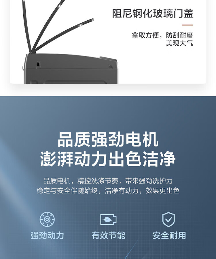 小天鹅（LittleSwan）12公斤波轮洗衣机全自动 纳米银离子除菌 WIFI智能控制 钢化玻璃门盖 TB120V61WAB
