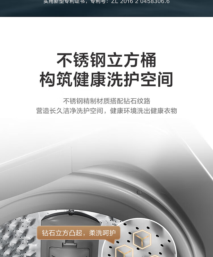 小天鹅（LittleSwan）12公斤波轮洗衣机全自动 纳米银离子除菌 WIFI智能控制 钢化玻璃门盖 TB120V61WAB